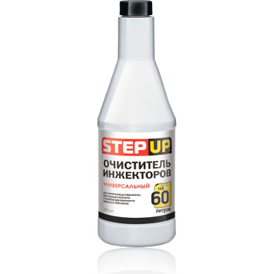 Очиститель инжекторов Step Up универсальный SP3218
