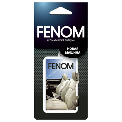 Ароматизатор воздуха FENOM Новая машина, подвесной FN533
