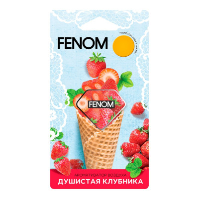 Мембранный ароматизатор воздуха FENOM душистая клубника FN572