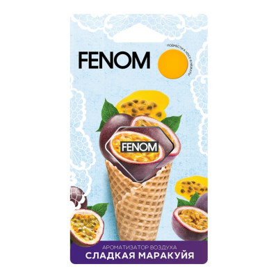 Мембранный ароматизатор воздуха FENOM сладкая маракуйя FN576