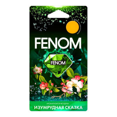 Мембранный ароматизатор воздуха FENOM Изумрудная сказка FN581