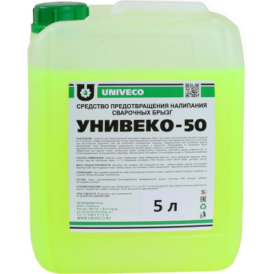 Антипригарное средство, канистра 5 л УНИВЕКО-50 4620002841454