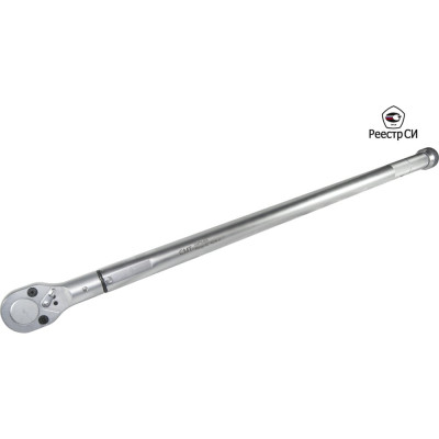 Динамометрический ключ CMT предельный 80-400 Нм, 3/4" CMTN-400