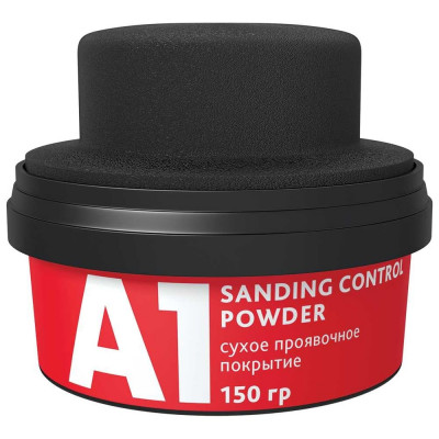 Сухое проявочное покрытие A1 POWDER CONTROL 150 г РС-0150