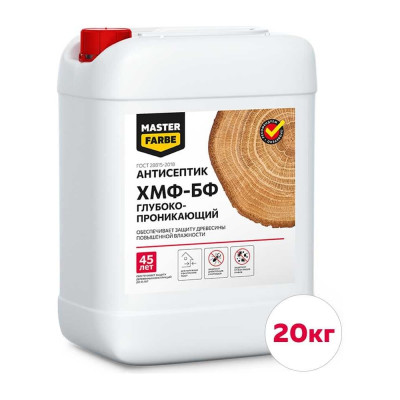 Глубокопроникающий антисептик для защиты древесины повышенной влажности MASTERFARBE ХМФ-БФ 20кг 4631168416967