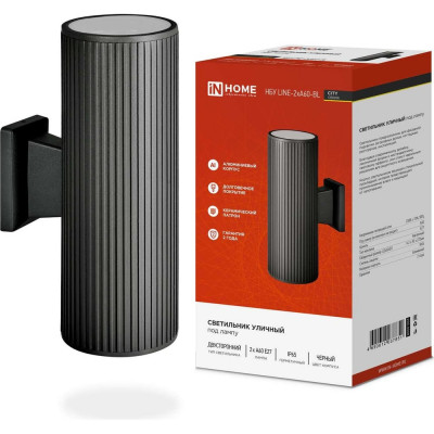 Уличный двусторонний светильник IN HOME НБУ LINE-2хA60-BL алюм под 2хA60 E27 черный IP65 4690612037851