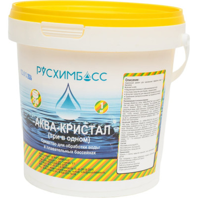Аква кристал РУСХИМБАСС мт 1 кг, таблетки 200 гр. (3 в 1) 4603789188349