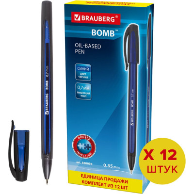 Шариковая ручка BRAUBERG BOMB синяя, комплект 12 штук, узел 0.7 мм 880098