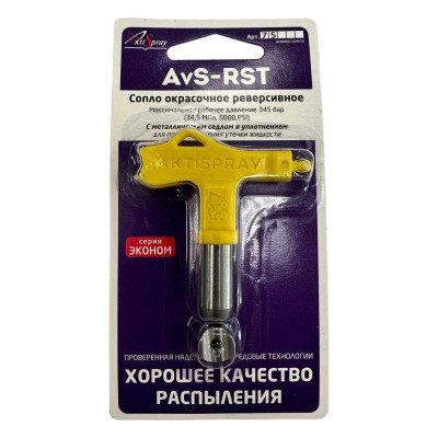 Сопло окрасочное реверсивное AvS-RST 213 AktiSpray 75213