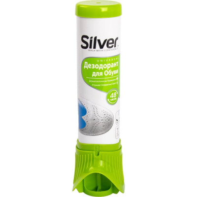 Дезодорант для обуви Спец SILVER (СИЛЬВЕР) 100 мл, распыление 180 градусов SD2006-00