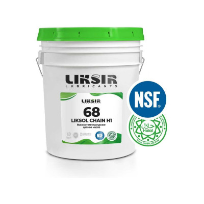 Высокотемпературное цепное масло LIKSOL CHAIN H1 68 с пищевым допуском (20л) LIKSIR 101802
