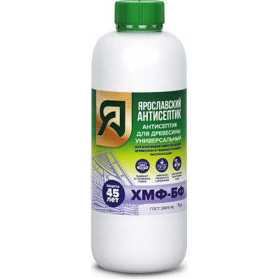Антисептик Ярославский Антисептик хмф-бф для защиты древесины 1л 156539