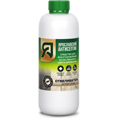 Отбеливатель древесины Ярославский Антисептик 1л 171700