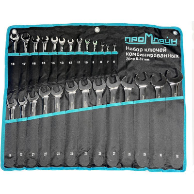 Набор ключей гаечных комбинированных Промлайн 26 предметов в скрутке (6-32мм) ПЛ011091926_023