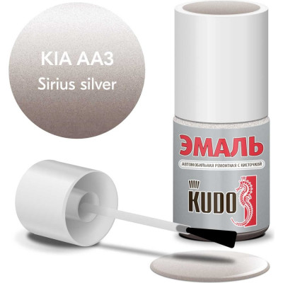 Эмаль автомобильная ремонтная с кисточкой KUDO KIA AA3 Sirius silver металлик KU-74603