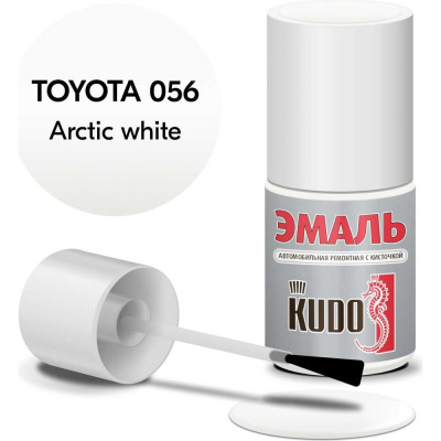 Эмаль автомобильная ремонтная с кисточкой KUDO TOYOTA 056 Arctic white металлик KU-74801