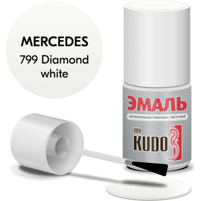 Эмаль автомобильная ремонтная с кисточкой KUDO MERCEDES 799- Diamond white KU-75207
