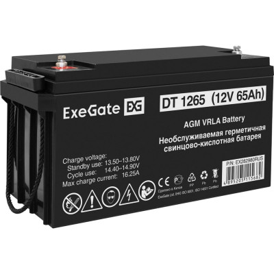 Аккумуляторная батарея DT 1265 12V 65Ah, под болт М6 ExeGate 282980