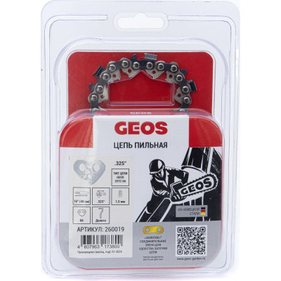 Цепь пильная 25TC 66 16", 0.325", 1.5 мм, 66 звеньев, долото GEOS 260019