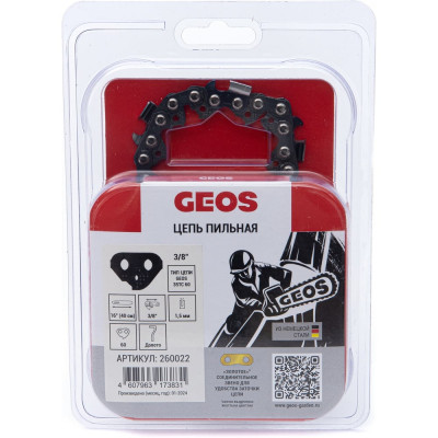 Цепь пильная 35TC 60 16", 3/8", 1.5 мм, 60 звеньев, долото GEOS 260022