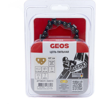 Цепь пильная 63LC 56 16", 3/8" Low, 1.3 мм, 56 звеньев, долото GEOS 260010