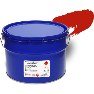Эмаль КРОНОС СПб ПФ-115 Кронос красная (RAL 3020), ведро - 10 кг 4605578002430