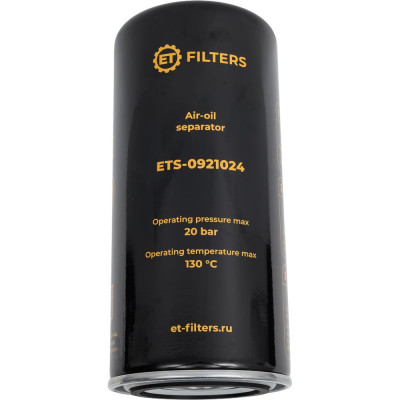 Сепаратор воздух-масло Filters S-0921024 (аналог MANN LB962) ET 100590196