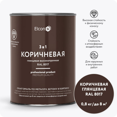 Краска по металлу и ржавчине Elcon 3 в 1 глянцевая коричневая RAL 8017 0,8 кг 00-00750059