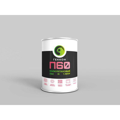 Универсальный глянцевый полиуретановый лак Gekkon Геккон П60 1 л p601