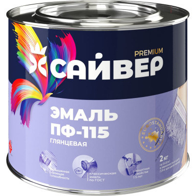 Эмаль САЙВЕР ПФ-115 слоновая кость 1.8 кг 4690681031415