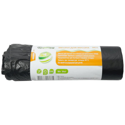 Мешок для мусора Guppy 60 л x 20 шт., 8 мкм, 58x68 см 9060060
