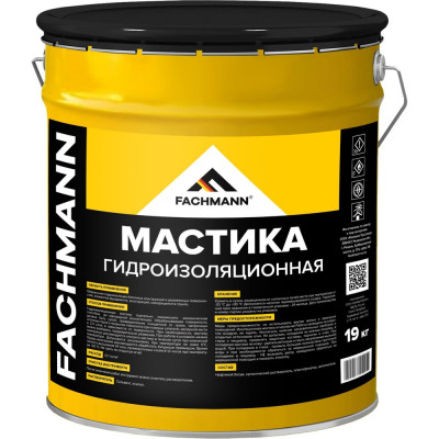 Мастика гидроизоляционная Fachmann 21,5 л./19 кг 06.032