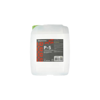 Растворитель Р-5 Одуванчик ГОСТ 7827-74, 10 л канистра 4627106670409