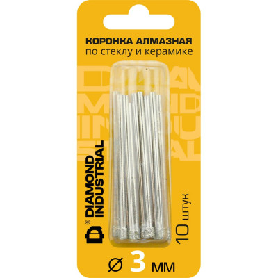 Коронка алмазная по стеклу и керамике 3 мм, 10 шт Diamond Industrial DIDCBC003