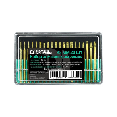 Набор алмазных шарошек 20 шт, 3x45 мм Diamond Industrial DIDAS20