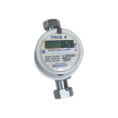 Счетчик газа Гранд 6 Б/К G3/4" РОССИЯ grand6 НФ-00052396
