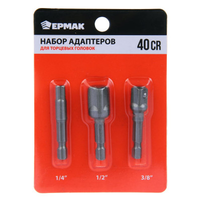 Набор адаптеров для торцевых головок ЕРМАК 601-001