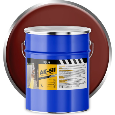 Краска для дорожной разметки ABC FARBEN АК-511 красно-коричневый (7 кг) HiJOY 4300015631