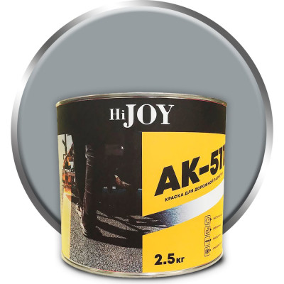 Краска для дорожной разметки ABC FARBEN АК-511 серый (2.5 кг) HiJOY 4300015770