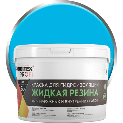 Краска акриловая для гидроизоляции Farbitex жидкая резина голубой 10 кг 4300015778