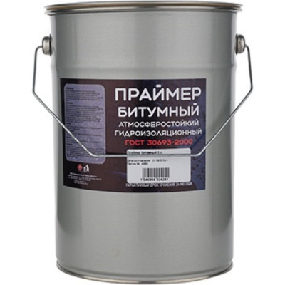 Праймер битумный Деоль 5 л 00032833