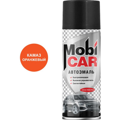 Аэрозольная автоэмаль Mobicar 520 мл камаз оранжевый RAL 2009 0501-KAM MC