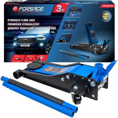 Домкрат подкатной гидравлический Forsage 3т F-T820033X(60448)