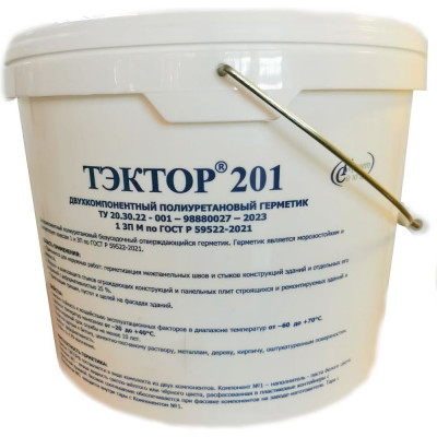 Мастика Тэктор 201 серый, 16,50 кг ЦБ-00018464