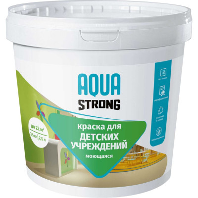Краска акриловая для детских учреждений Aquastrong моющаяся, 4,5 кг 4607130865750