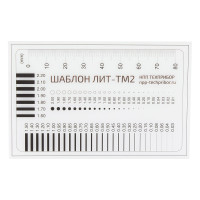 Шаблон для измерения трещин Техно-НДТ ЛИТ-ТМ2 999958117