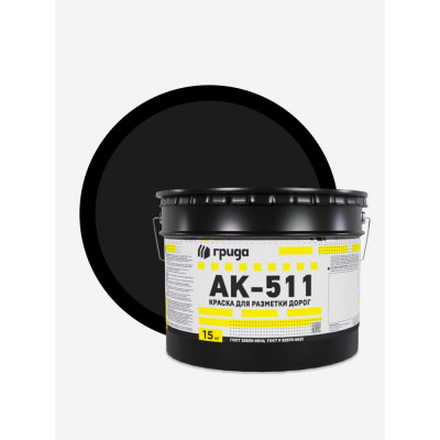 Краска дорожная ГРИДА АК-511 черная, 15 кг НФ-00000549
