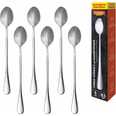 Ложки чайные DASWERK 19.5 см, длинные, STANDARD, 6 шт., полированная нержавеющая сталь, серебристые 609076