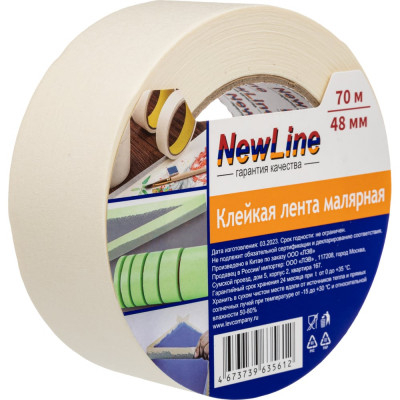 Клейкая лента малярная NewLine 48 мм х 70 м 01031