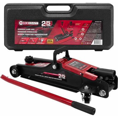 Домкрат подкатной гидравлический Forcekraft 2.5т (h min 90мм, h max 400мм) в кейсе FK-T830031DS(61302)